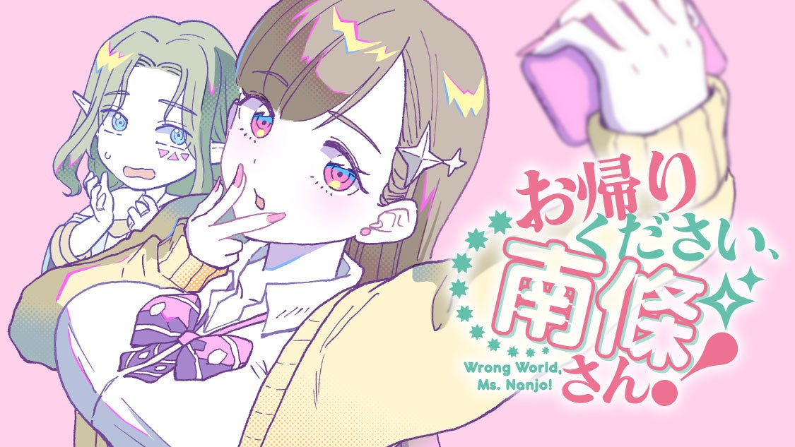 【初開催】青森市の複合商業施設THREEで「パンどろぼう POP UP SHOP by VILLAGE VANGUARD」を期間限定開催!