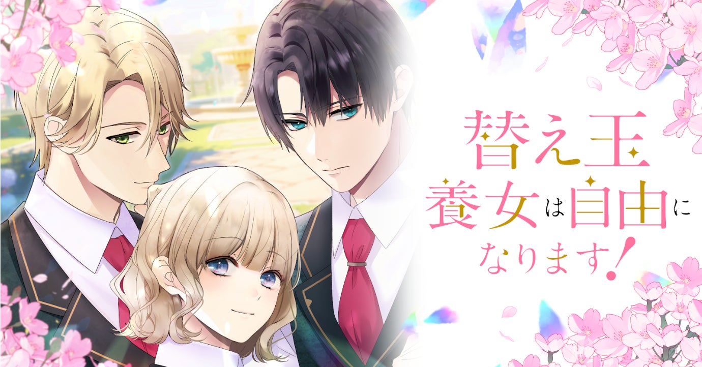 『アイドルマスター』シリーズの20周年企画にてパネルオファープロジェクト「オファマス」始動 全国各地にアイドルたちのパネルが出張!参加企業・自治体募集開始