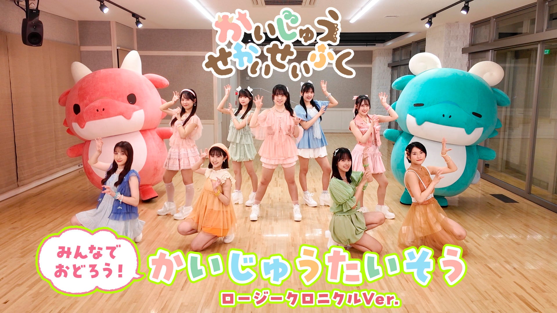 TVアニメ『ちびゴジラの逆襲』コンビニプリント本日発売開始！ちび怪獣がコンビニプリントに登場！