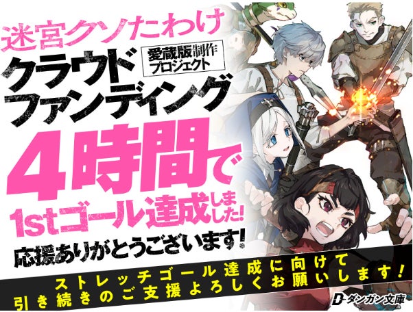 「Hookah Haze」のトレーディングアクリルマスコット、トレーディングアクリルカードなどの受注を開始！！アニメ・漫画のオリジナルグッズを販売する「AMNIBUS」にて