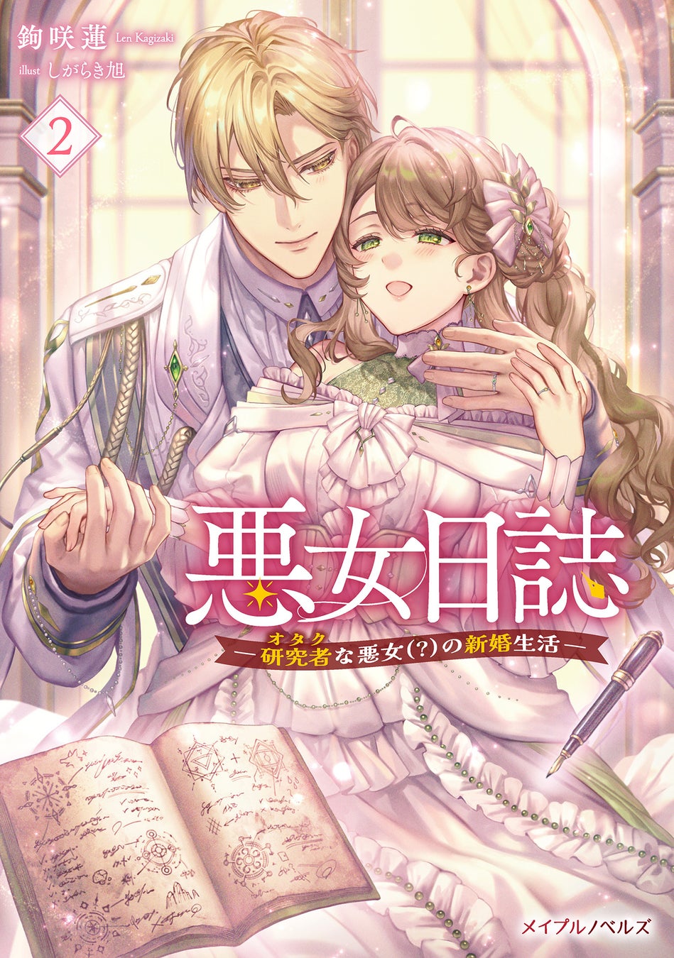 『迷宮クソたわけ』4時間で目標金額100万円を達成！ストレッチゴールを追加してさらなる拡大に挑戦！！