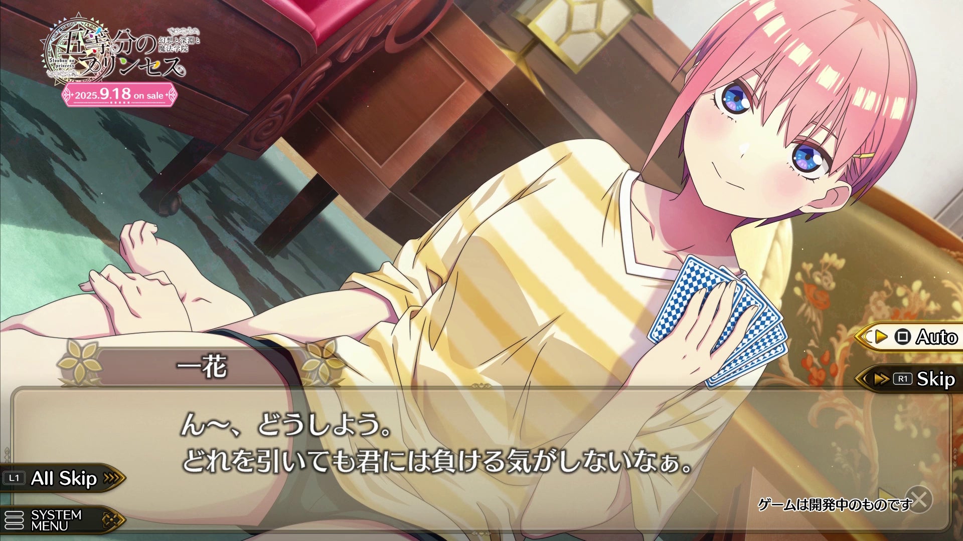 「ナツ！BLフェア 2025」8月8日 (金) START♪