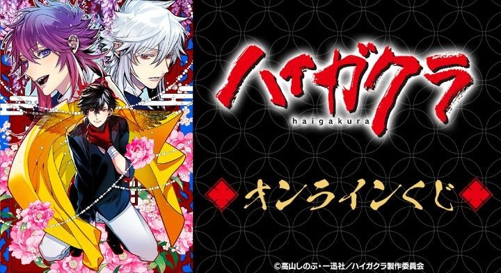 TVアニメ「瑠璃の宝石」のトレーディング缶バッジ、BIGアクリルスタンド、A3マット加工ポスターの受注を開始!!アニメ・漫画のオリジナルグッズを販売する「AMNIBUS」にて