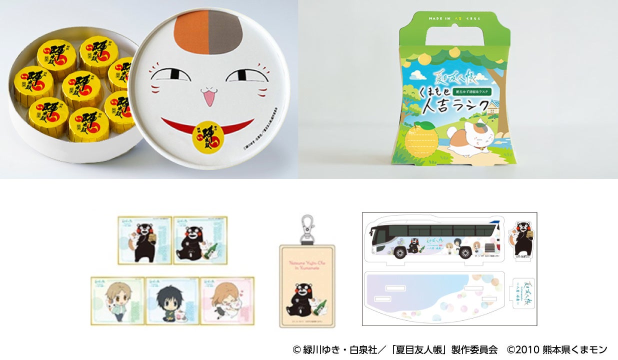 東京メトロで巡る謎解きイベント　メトロタイムゲート 光の柱（ルミナスライン）大好評につき夏休みも開催延長決定！