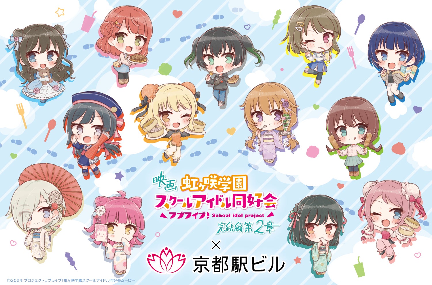 「大崎コミックシェルター 」へTHEキャラの参加が決定！