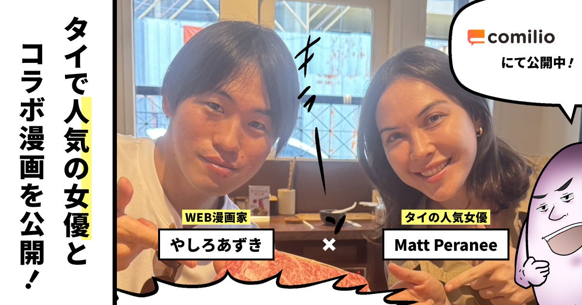 銀行登録OK!乙骨憂太や禪院真希、狗巻棘、パンダ、五条悟、祈本里香まで。『劇場版 呪術廻戦 0』のキャラクターにいつでも会える「劇場版 呪術廻戦 0 はんこコレクション」が一部リニューアル