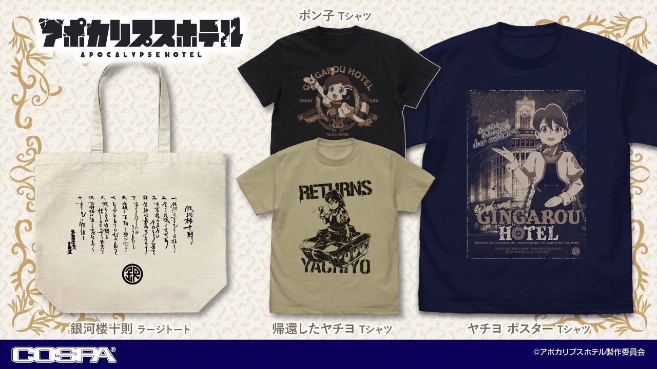 世界名作劇場50周年記念！「フランダースの犬　COMPACT Blu-rayボックス」「赤毛のアン　Blu-rayボックス」7月30日発売