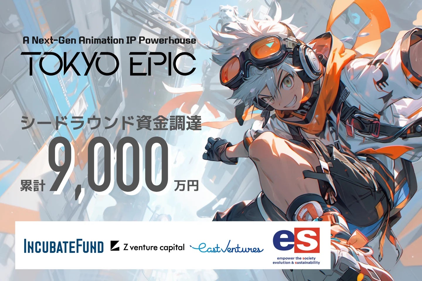 「涼宮ハルヒ」が帰ってきた！　新曲『無敵的ハピネス！』MVついに解禁！3週連続新曲MV公開でSOS団が暴れ出す!?