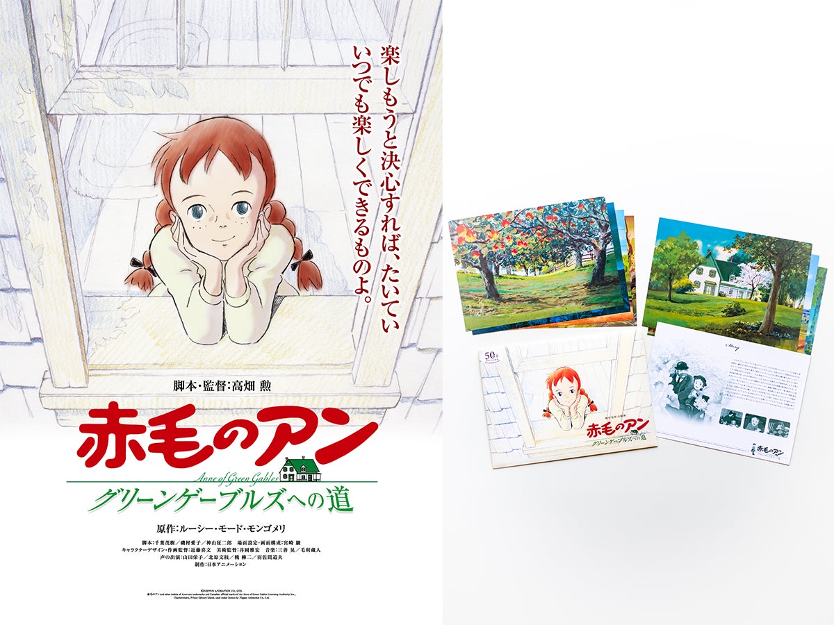 コンテンツ・スタートアップ拠点：東京コンテンツインキュベーションセンター（TCIC）に入居予定の「TOKYO EPIC」、総額9,000万円のシードラウンド資金調達を実施