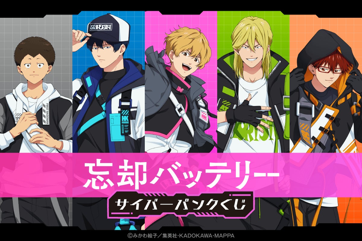 【大好評につき再入荷決定！】高畑勲 監督『赤毛のアン～グリーンゲーブルズへの道～』＜復刻パンフレット ＞8月5日（火）12:00より販売開始！