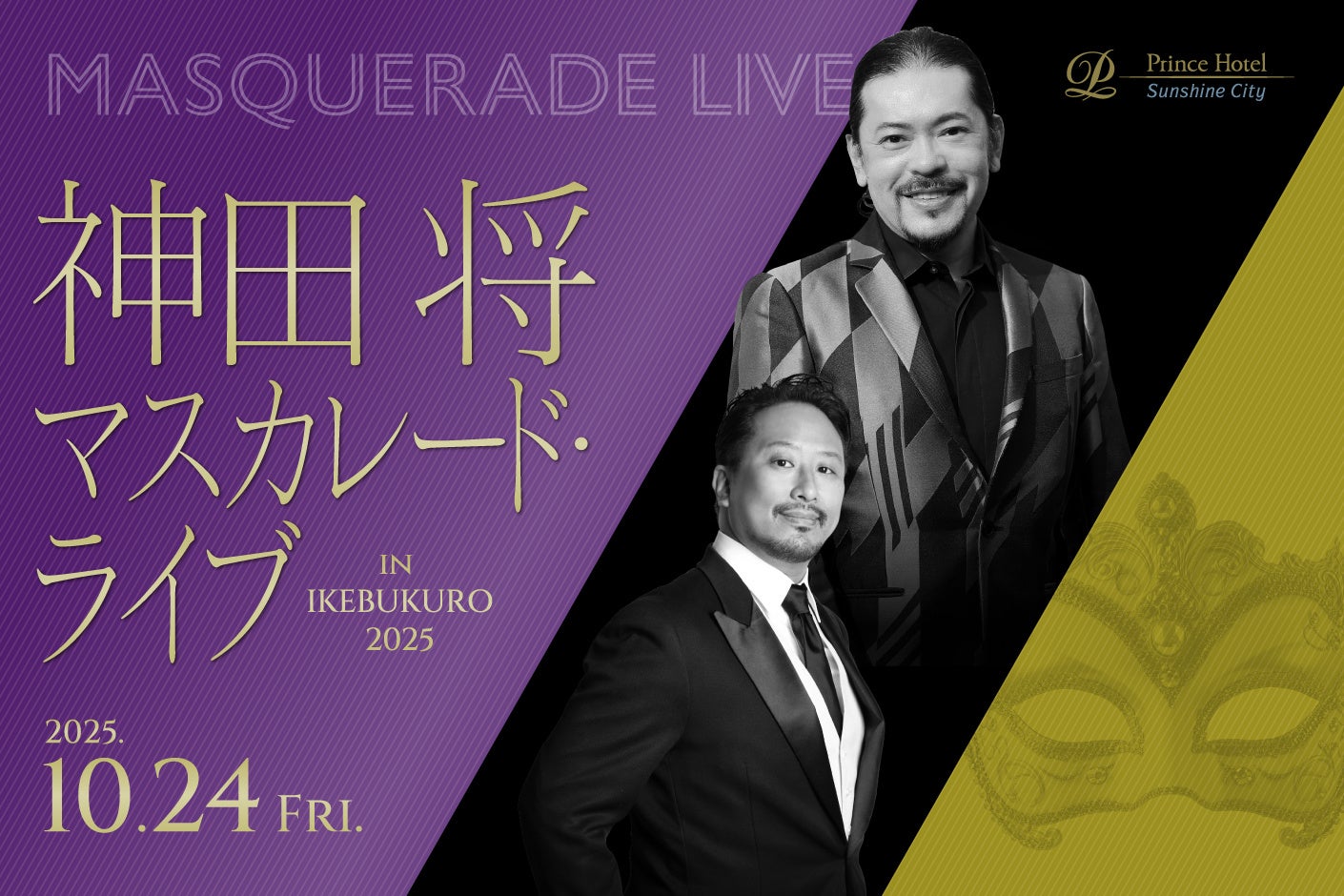 TVアニメ『忍たま乱太郎』痛印＆ネーム印が大復活！さらに印鑑ケースが新たにラインナップ！