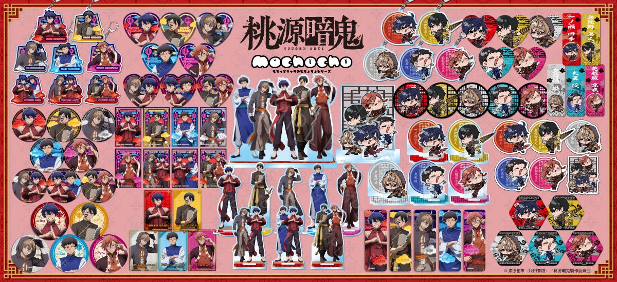 『ゆるキャン△』×静岡県 スタンプラリー（令和６年度実施） 県内への経済波及効果　約５億円（４億9,810万円）と推計