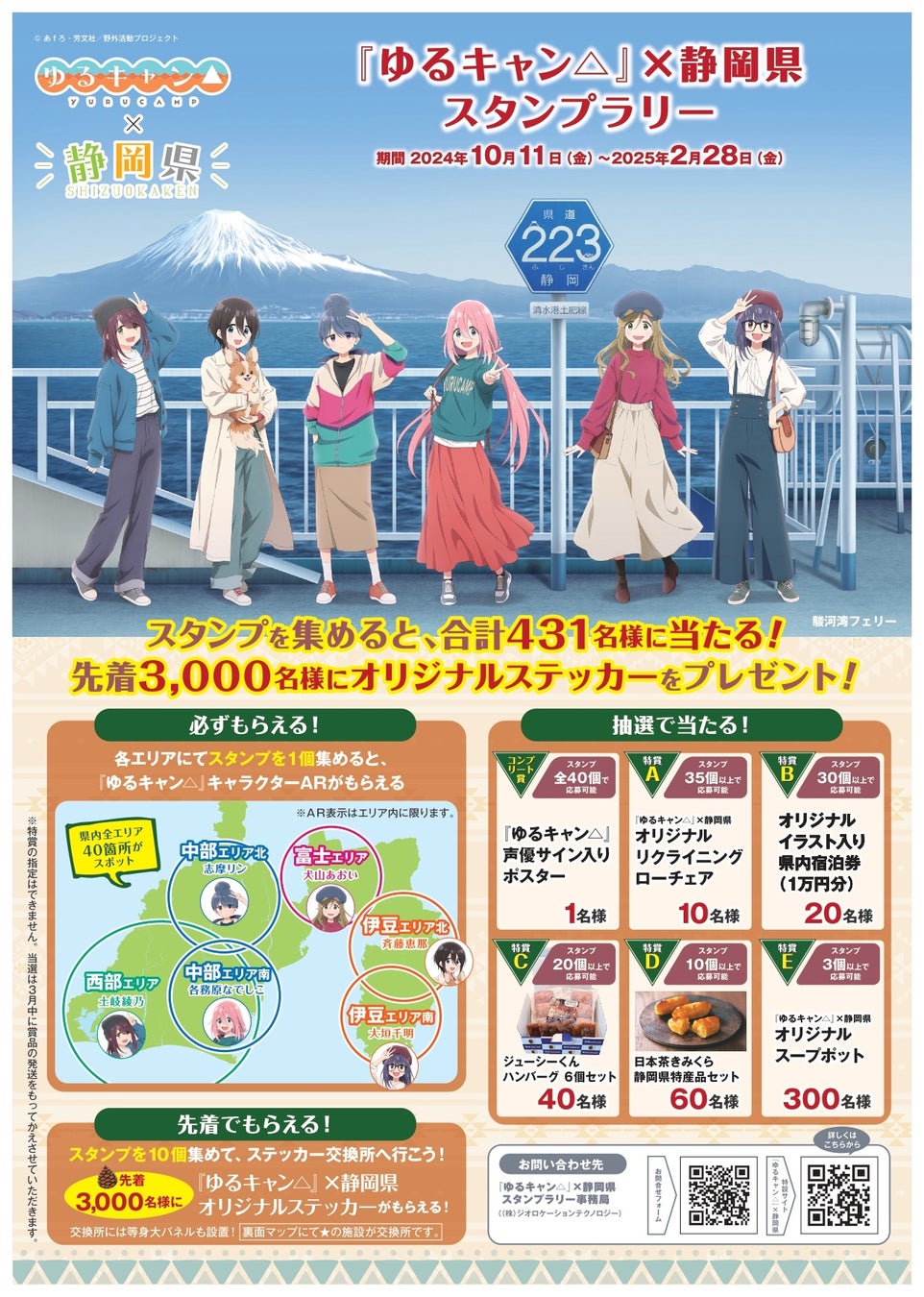 『LUNA’s HELLO KITTY TAROT』ハローキティのタロットが新発売！