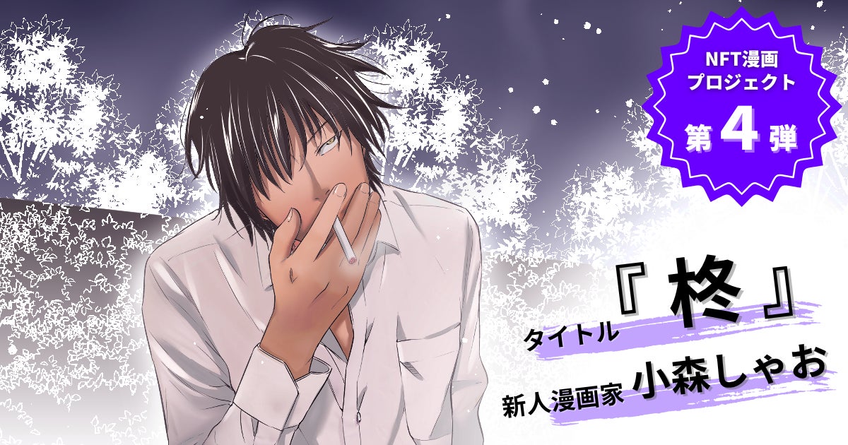 【阪急うめだ本店】「PEANUTS」と阪急の夏の人気ショッピングイベントを8月13日(水)より開催！阪急オリジナルグッズやコミック75周年を記念したスペシャルなグッズが大集結！