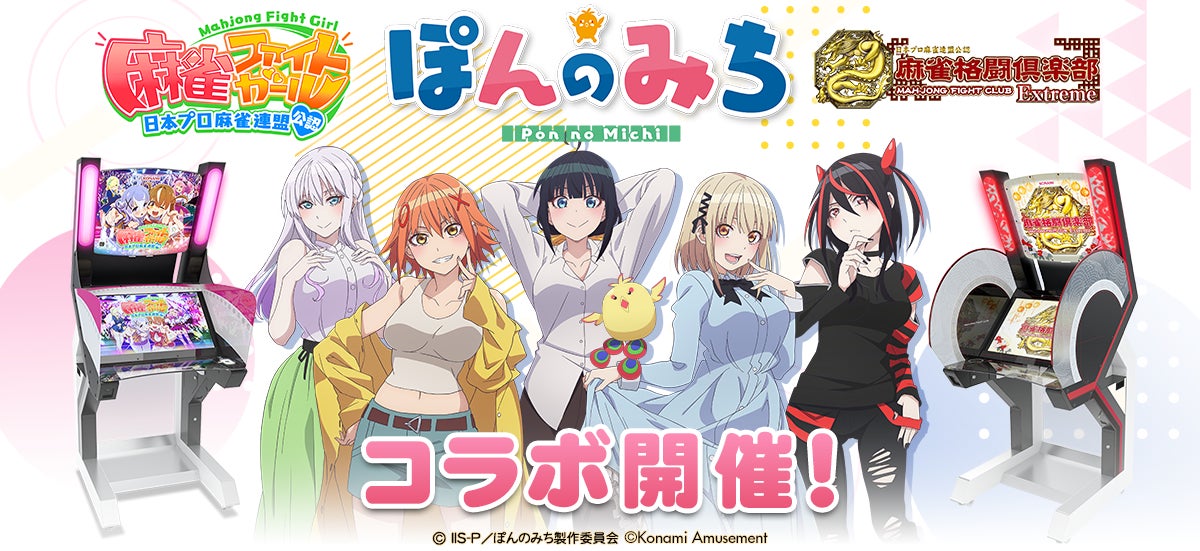 東京で忍の任務に挑戦しよう！「NARUTO＆BORUTO 忍里 特別任務出張所」