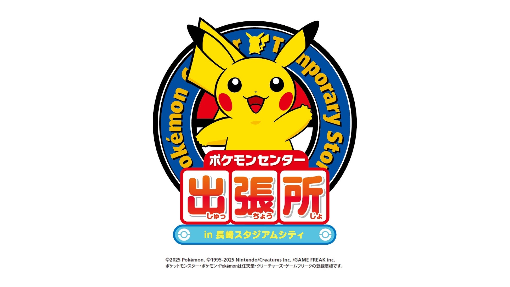 TVアニメ「地縛少年花子くん」缶バッジ付キャラクター大判タオル、でかアクリルフィギュア、MOKUスタ、アクリルキャラスタンド、湯のみなどの受注を開始しました！