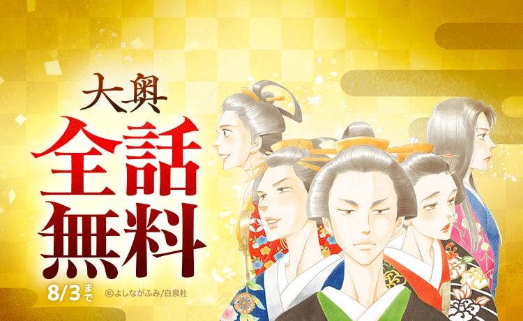 【阪急うめだ本店】日本初登場！韓国の「スヌーピーガーデン」のグッズや、ここでしか手に入らない阪急限定のアイテムまで「うめだスヌーピーフェスティバル 2025」開催