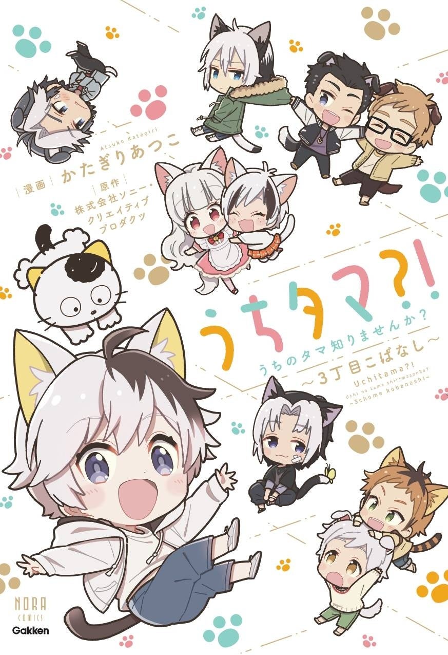 「五等分の花嫁 カードゲーム」より「ブースターパック vol.4 偶然のない夏休み」が7月31日(木)に発売！