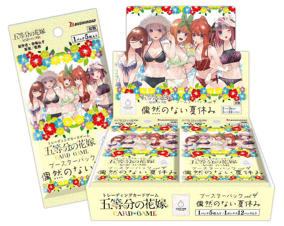 組んで・立たせて・飾れる、ぬいぐるみとアクリルを立体的にディスプレイできる「アクぬい」から新ラインナップ『アクぬい 名探偵コナン』2025年7月31日(木) 発売