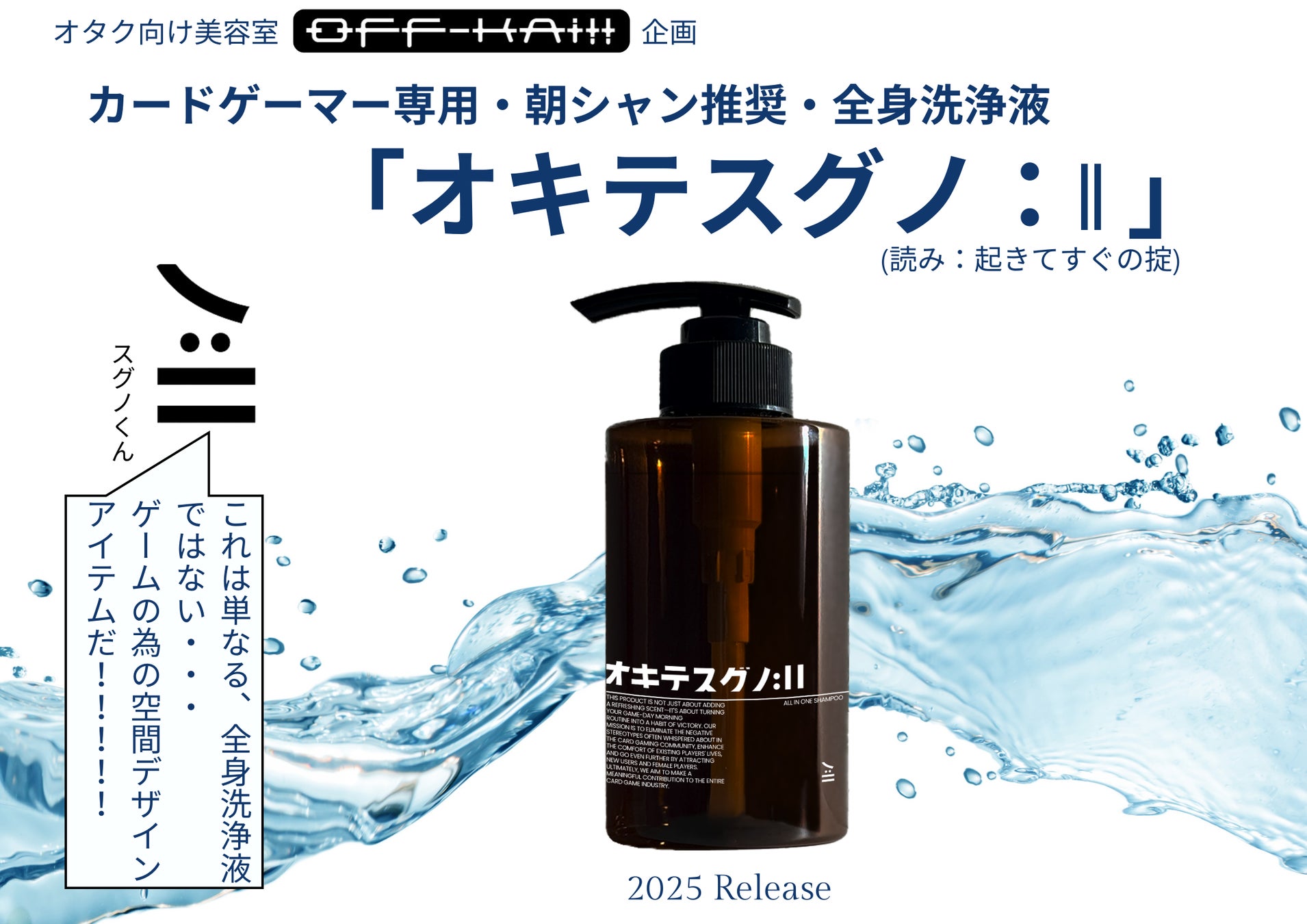 『ラブライブ!スーパースター!!』のトレーディング 3期 場面写ブロマイド3枚セットなどの受注を開始!!アニメ・漫画のオリジナルグッズを販売する「AMNIBUS」にて