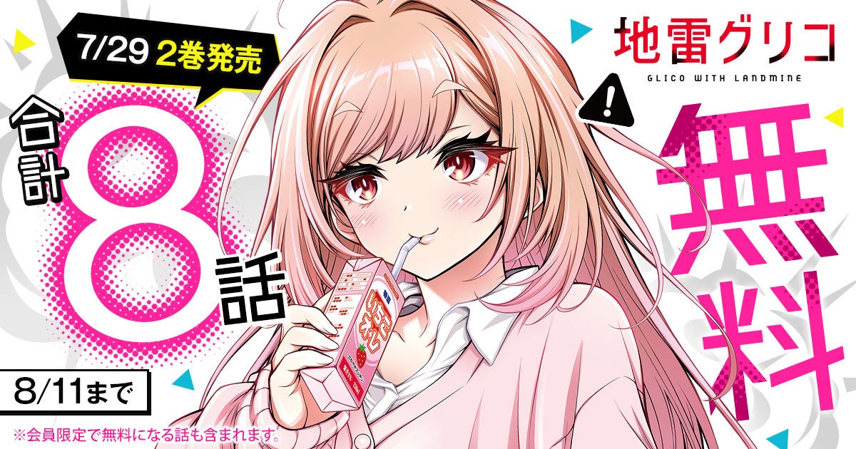 カードゲーマー専用・朝シャン推奨・全身洗浄液「オキテスグノ:||」がクラウドファンディング開始