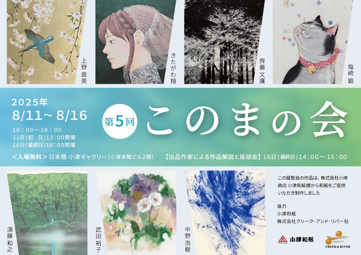 「ヤングアニマルWeb」人気作品『地雷グリコ』合計8話無料キャンペーン！！４大ミステリランキング完全制覇小説のコミカライズが話題