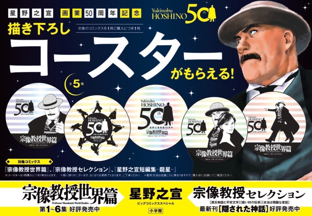 中島美嘉、初のアジアツアーを収めたデジタルパンフレットを総合電子書籍ストア「ブックライブ」で独占配信開始