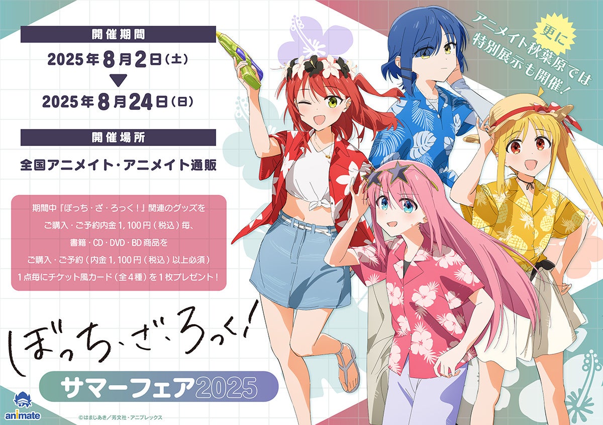 昭和100年。そして、終戦80年――漫画『昭和天皇物語』129話が8月1日まで完全無料で読める!