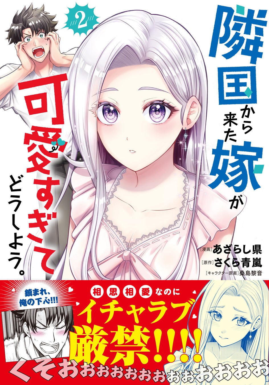 大人気ゆるかわ異世界ファンタジー、公式外伝第4弾! 『くまクマ熊ベアー外伝~ユナのよりみち手帖~4』8/1(金)発売/PASH! コミックス