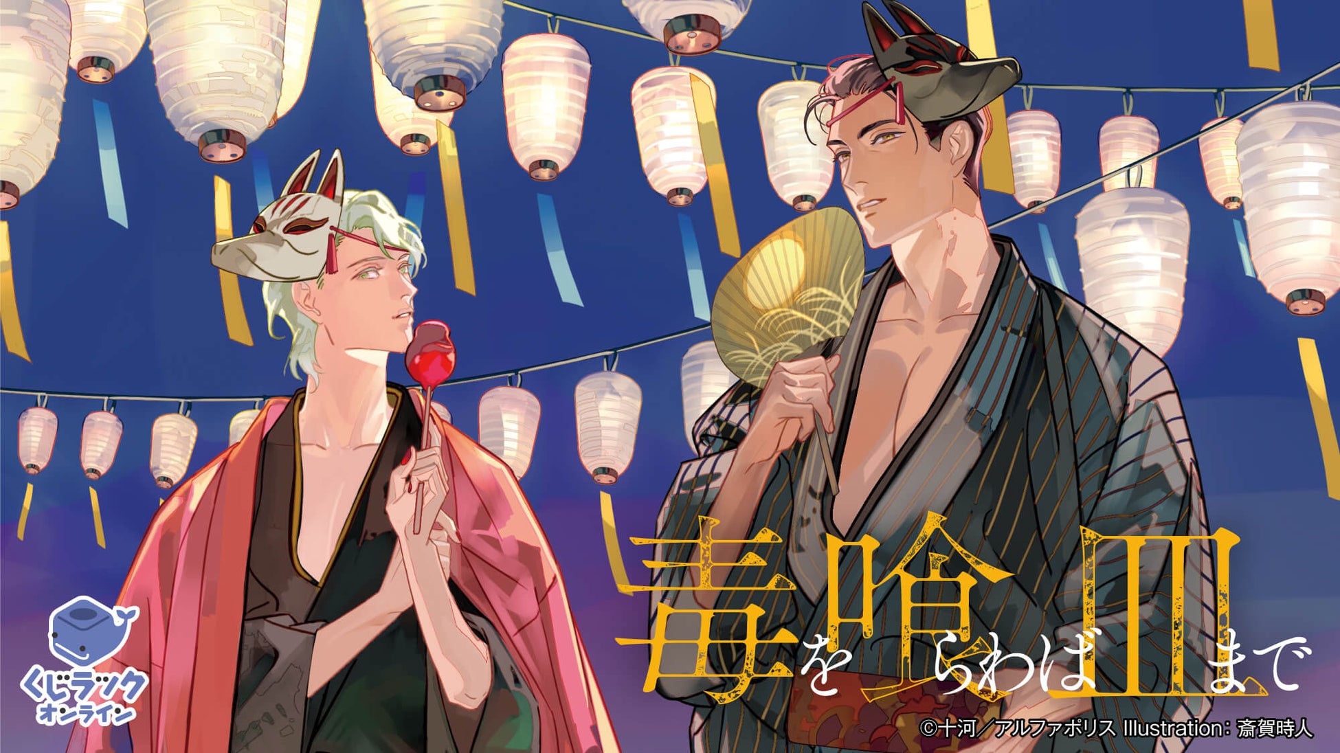 原作アニメシリーズは100以上の国と地域で放送・配信！劇場版は累計興行収入1,500億円を超えるファミリー向け大作アニメ映画「くまじろう！ちきゅうをすくえ！ ～熊出没～」がついに日本上陸！