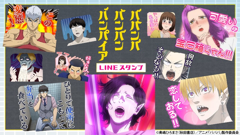 「毒を喰らわば皿まで」（原作:十河・原作イラスト:斎賀時人・漫画:戸帳さわ/アルファポリス刊）が「くじラックオンライン」に登場！新規描き下ろしなどの豪華オリジナルグッズがハズレなしでゲットできる！