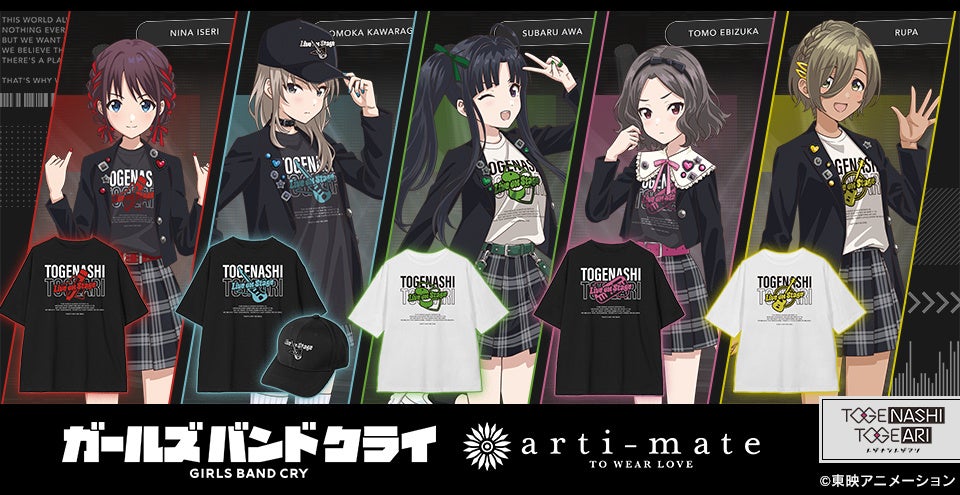 TVアニメ『ババンババンバンバンパイア』 LINEスタンプ第2弾 配信開始のお知らせ