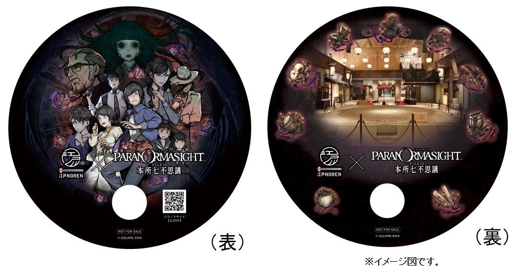 『ガールズバンドクライ』から「arma bianca」 × 「アニメイト」の共同ブランド「arti-mate」によるオリジナルアパレル、雑貨のアニメイト限定販売が決定！