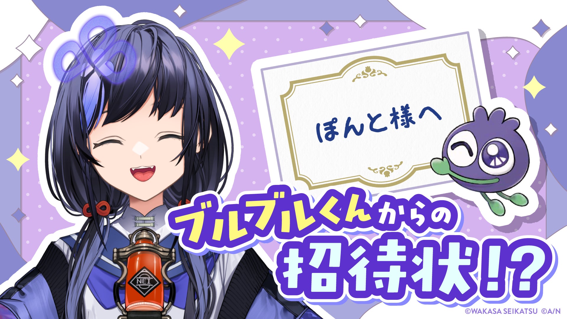 累計100万部突破！じれきゅん恋愛漫画『異形頭さんとニンゲンちゃん』連載2周年を記念して、交通広告が登場！