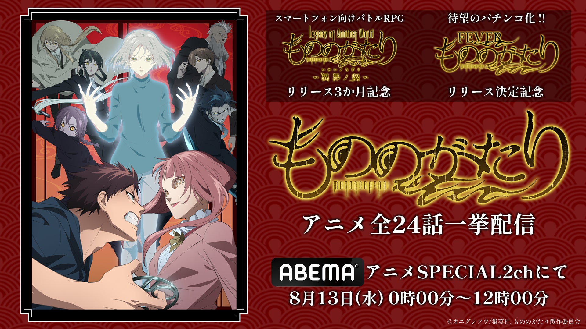 レーベル最高予約数を記録！ 『汝、暗君を愛せよ』発売前重版が決定