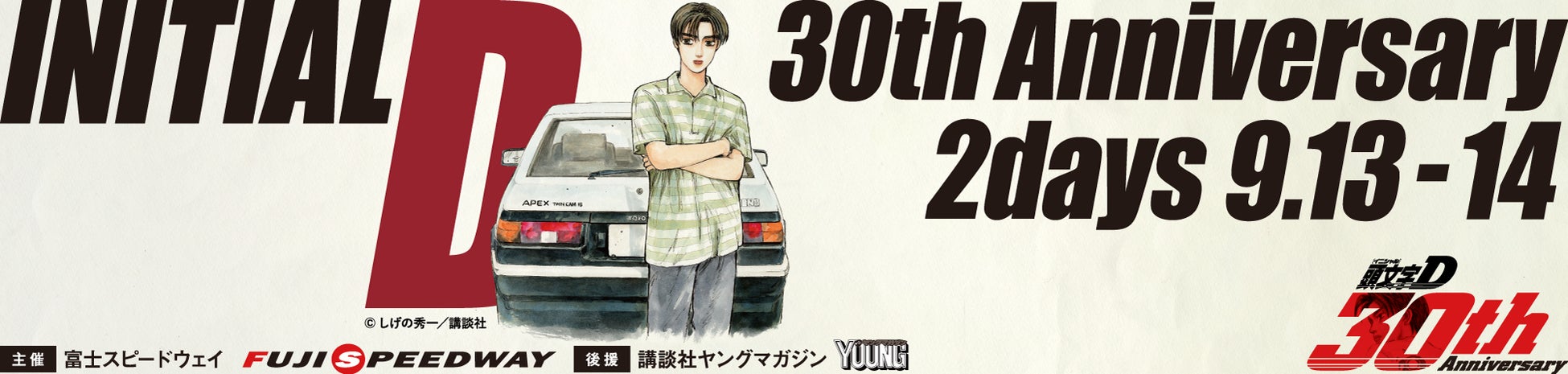 『にじさんじ「Splash Summer!!」 スクラッチ』8月1日（金）18時より期間限定で販売開始！