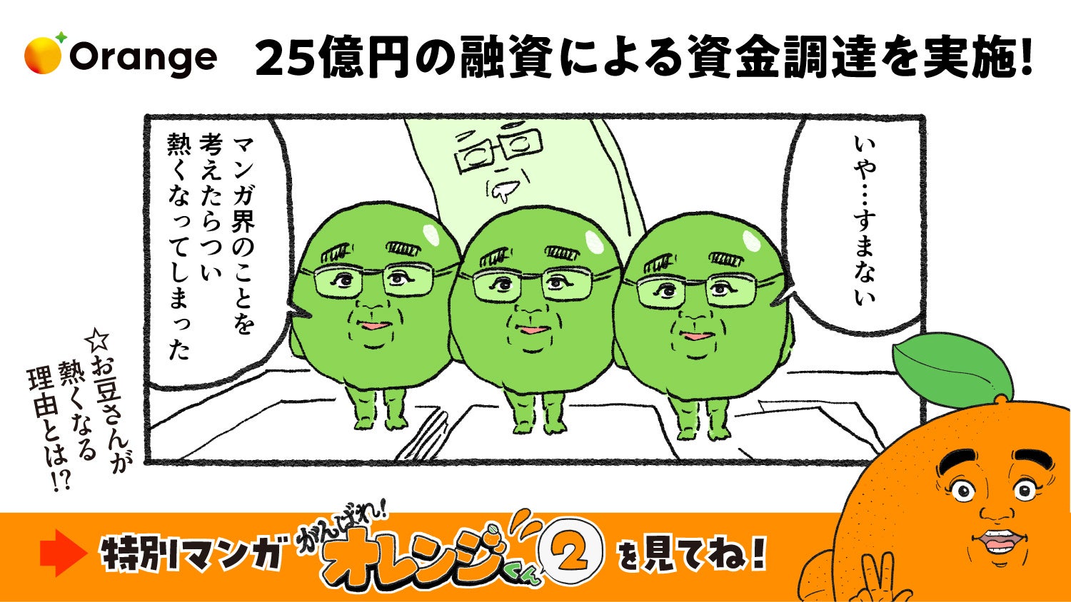 「命＝寿命」のゲーム世界で、最強ジョブ“暗殺者”が覚醒！裏切りの記憶を胸に挑む、復讐と逆転のリスタート劇開幕！