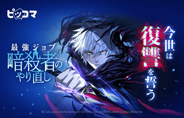 岡山県新見市がVTuberとコラボして観光バスツアー企画を実施