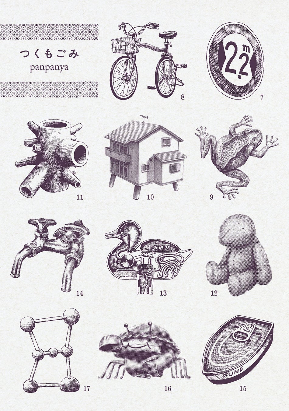 新選組隊士が女子高生に転生――。「戦国女子高生 龍と虎」に続く、歴史×JK新シリーズ始動！『幕末女子高生 花と狼』7月31日（木）発売！