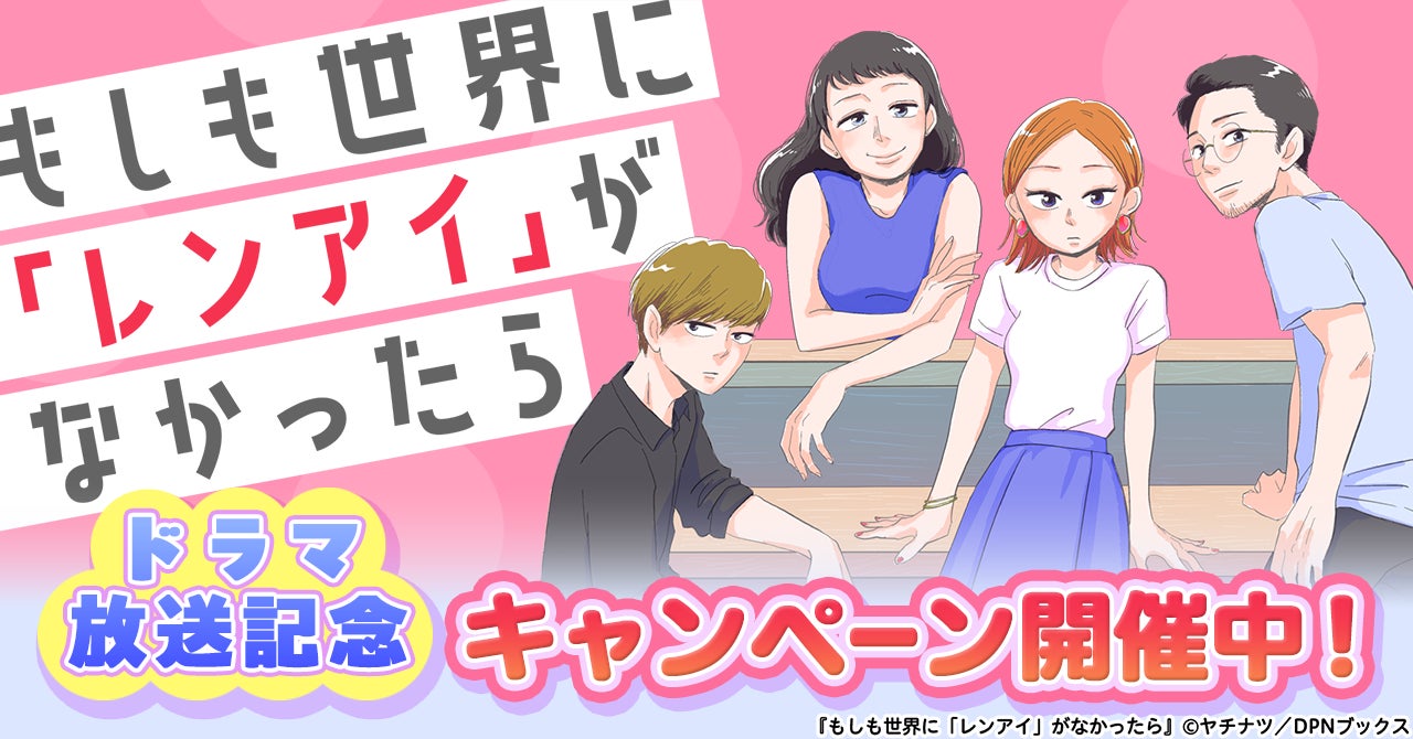 『新テニスの王子様』より、リョーマや手塚たち10人の新規描き下ろしイラストを使用した新商品が8月2日発売！　アニメイトでは、同日より特典「クリアしおり」がもらえるフェアも開催!!