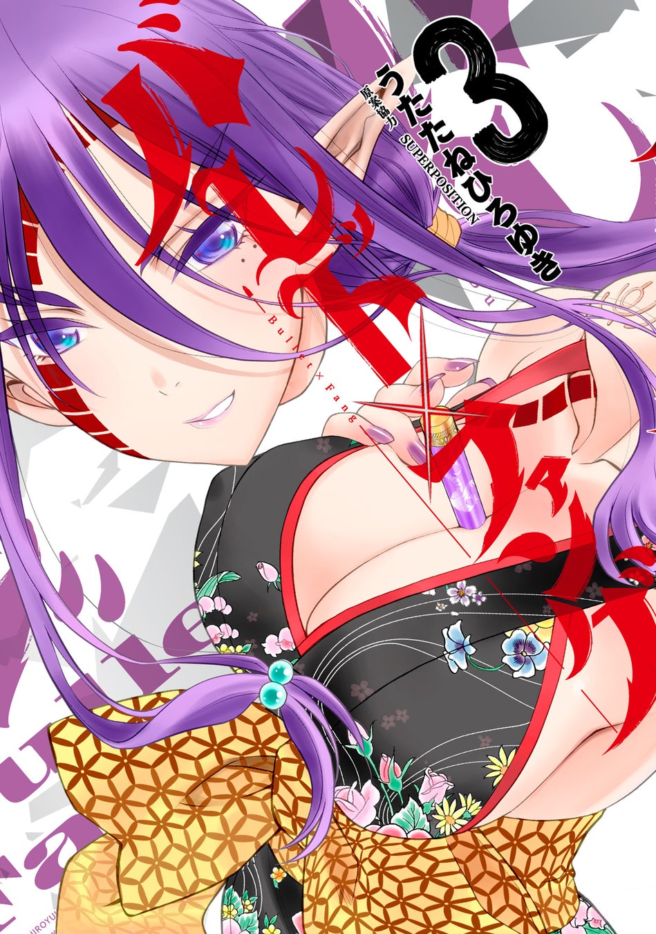 銀行登録OK!モモやオカルン、アイラにジジ、ターボババア(招き猫)まで。TVアニメ『ダンダダン』のキャラクターにいつでも会える「TVアニメ『ダンダダン』はんこコレクション」登場