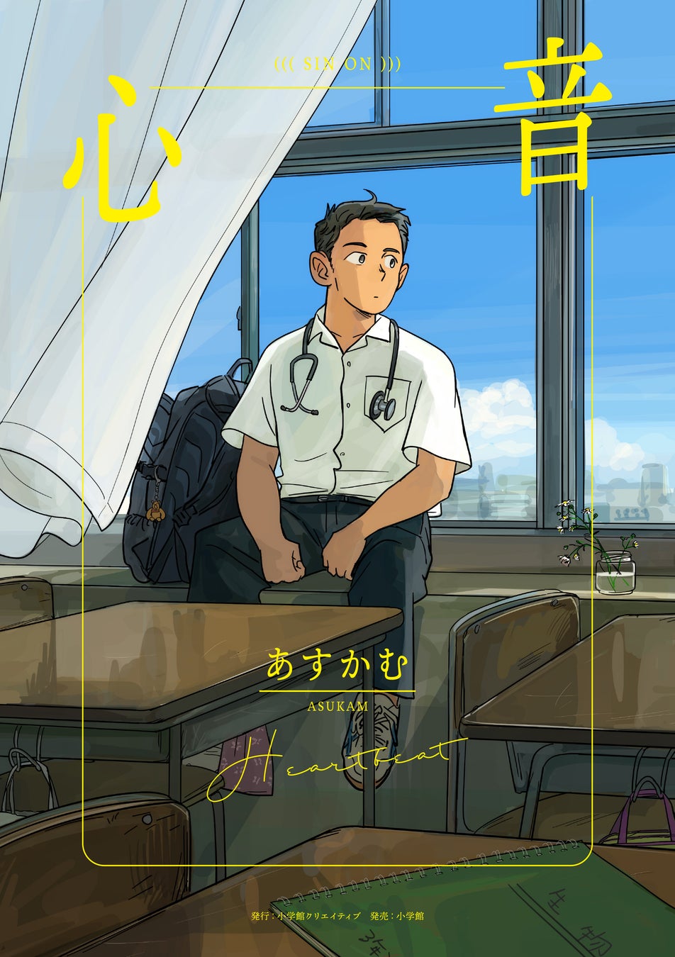 BookLiveグループのオリジナルコミックをひとつのサイトで楽しめるコミックポータルサイト「きら星ポータル」を8/5（火）にオープン