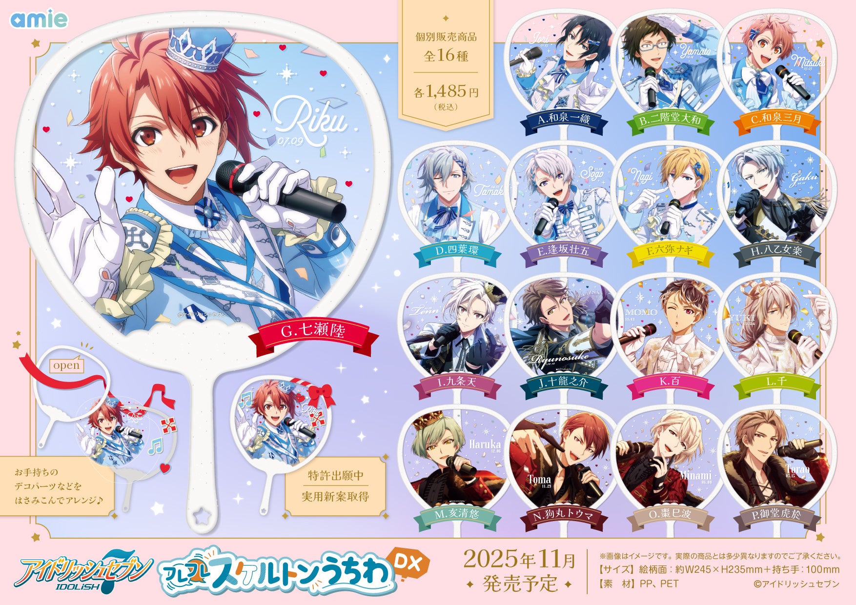 テレビアニメ「陰陽廻天 Re:バース」エンディングテーマ9Lana「TURN OVER」CD発売決定！本日より予約スタート！レコードサイズの12インチ！収録楽曲ごとのアートワークも封入！