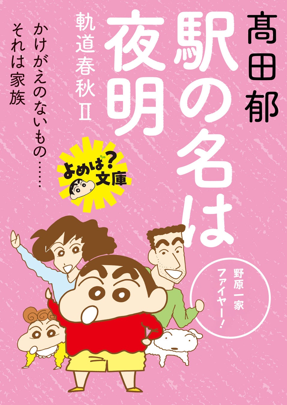 オレのビッグバンはもう止められないぜ！ ウルトラマンゼロ15周年を記念した、キミと光の戦士の絆をつなぐミニPOP UP STOREが京阪百貨店守口店で開催決定！■UltramanZero