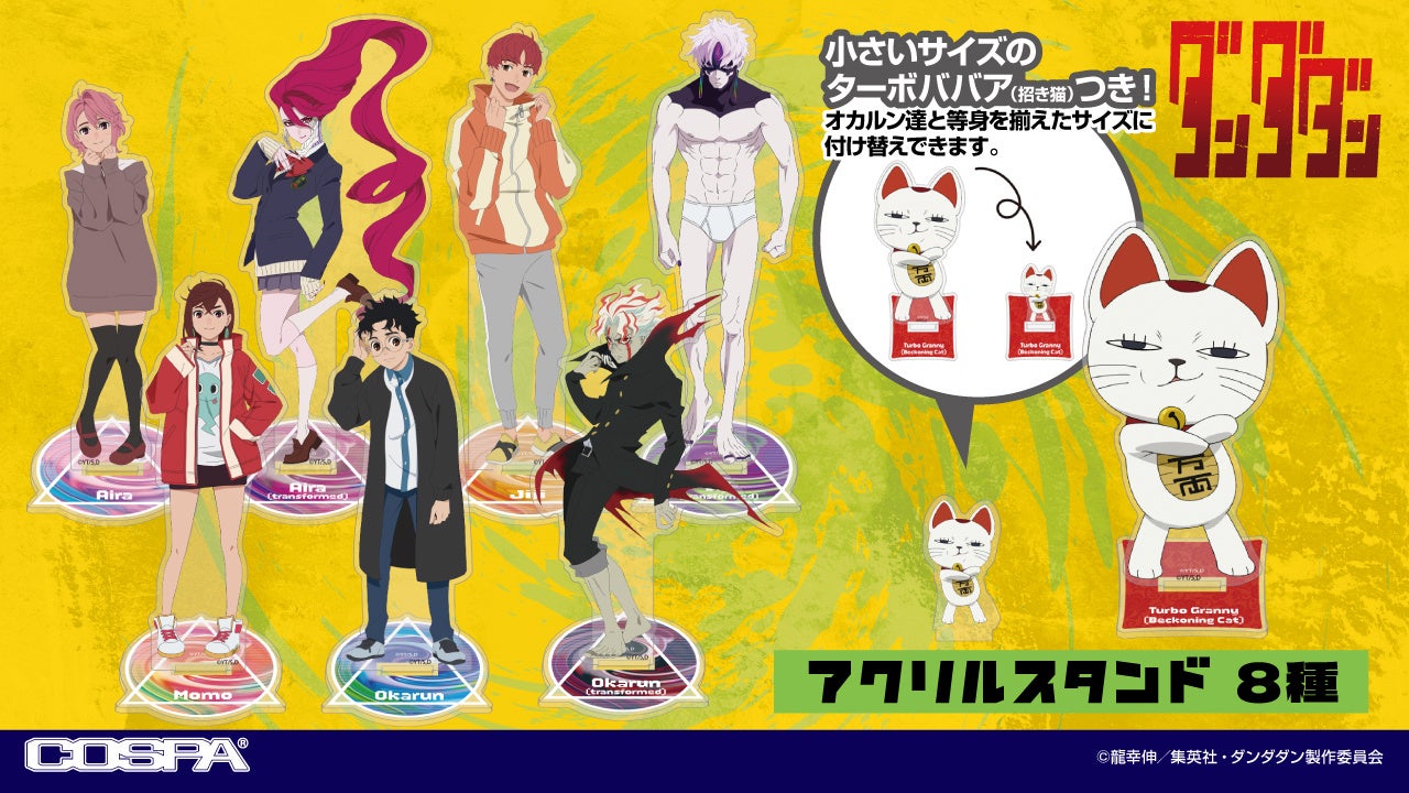 オレのビッグバンはもう止められないぜ！ ウルトラマンゼロ15周年を記念した、キミと光の戦士の絆をつなぐミニPOP UP STOREが京阪百貨店守口店で開催決定！■UltramanZero