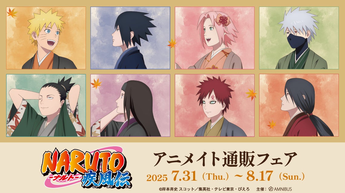 TVアニメ『ダンダダン』より、「モモ」「オカルン」「ターボババア(招き猫)」たちのアクリルスタンド8種が登場!【株式会社コスパ】