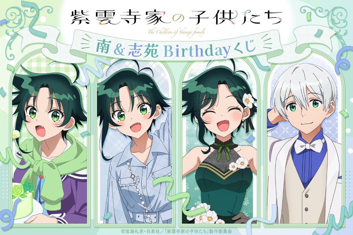 TVアニメ「リコリス・リコイル」のイベント、「『meagratia×リコリス・リコイル』POP UP SHOP in マルイ」の開催が決定！