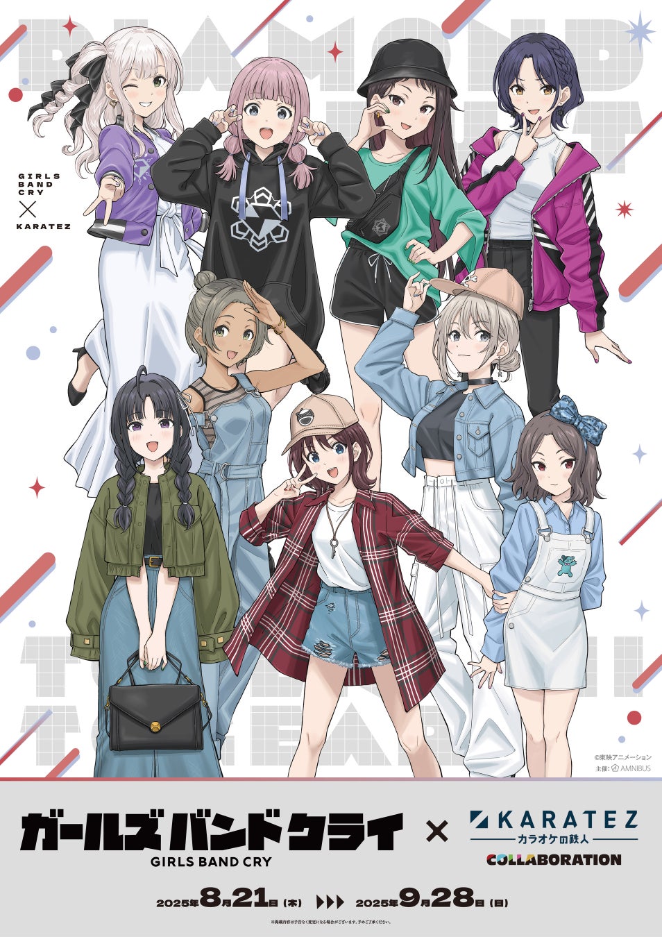 「美男高校地球防衛部ETERNAL LOVE！」より、箱根有基、由布院 煙、鬼怒川熱史、鳴子硫黄、蔵王 立だけのイチ推しシーンを使用した缶バッジ「だけ缶」が新登場！