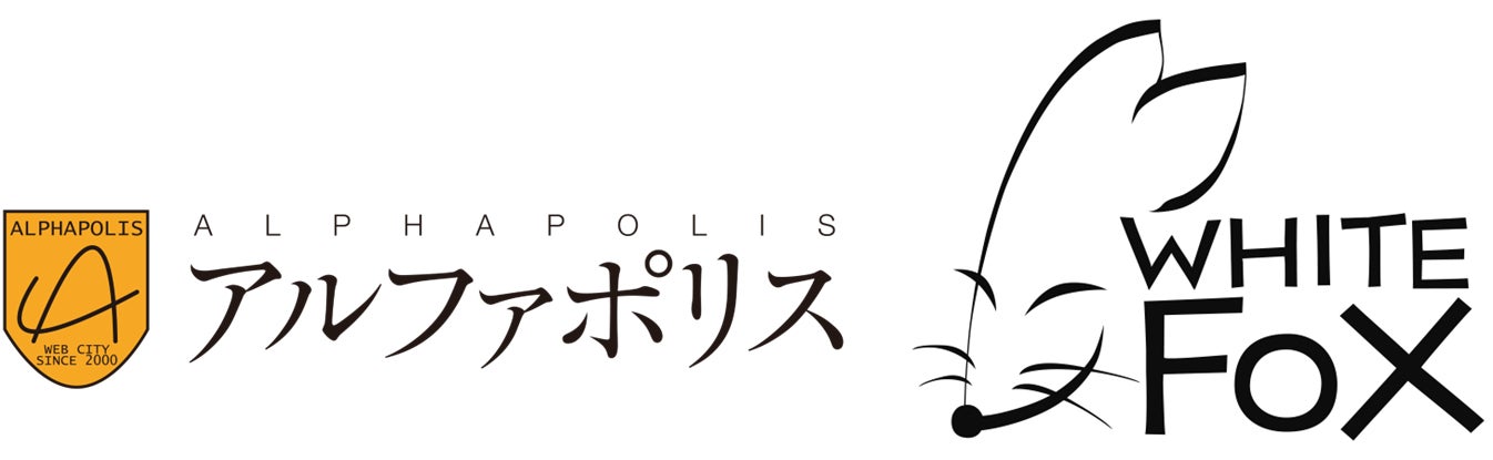 作品にあふれる丸岡愛　故・西ゆうじさん偲び原作漫画展