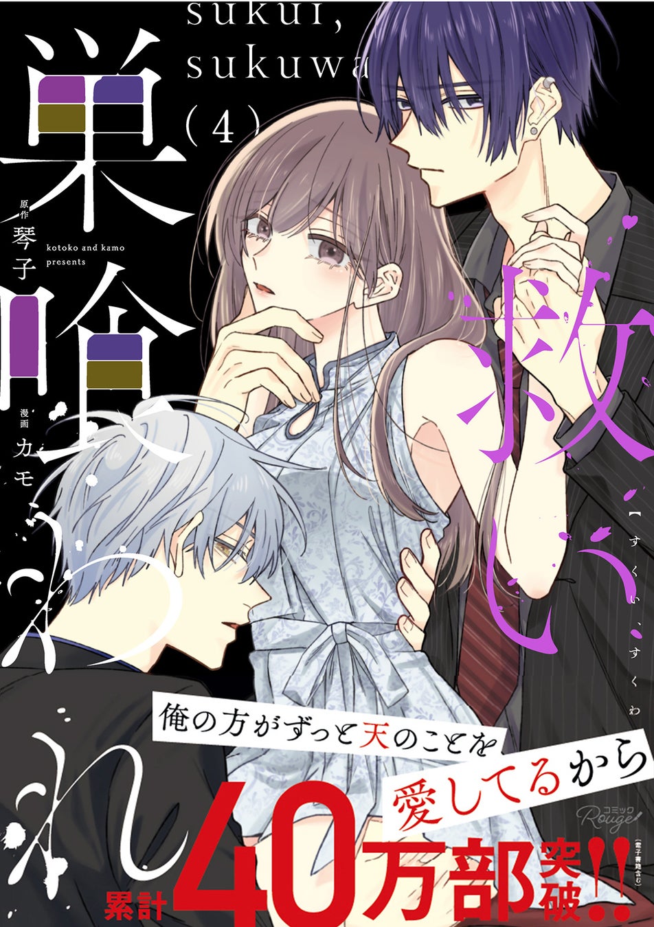 「ハイスクールD×D HERO」ポップアップストアを2025年8月2日(土)よりゲーマーズにて開催致します！